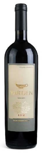 yarden rom