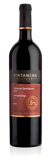 reserve cabernet sauvingnon