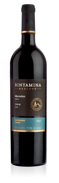reserve marselan