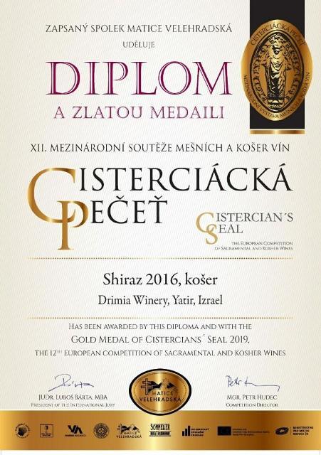 diplom shiraz16