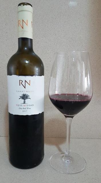 nm17Ramat Negev