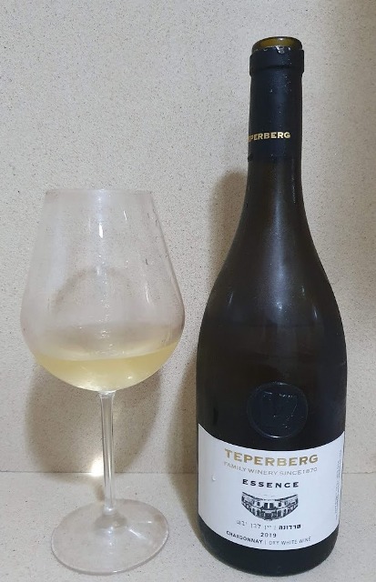 Chardonnay essence