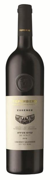 essence CS 16
