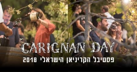 carignanday18.jpg