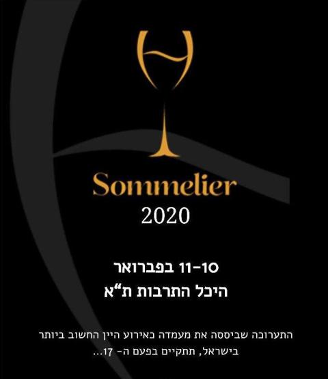 sommelier20