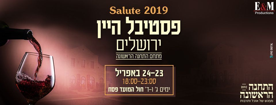 saute24.4.19.jpg